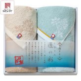 しまなみ匠の彩 今治 タオル ギフトセット 2種 計2枚入 今治タオル 綿100％ タオルセット【北海道・沖縄県・離島 配送不可】
