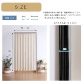 カーテン 窓まわり つっぱりアコーディオン 100×174cm 麻混仕様 新生活