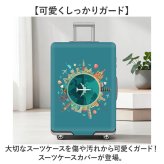 スーツケースカバー おしゃれ 通販 キャリーケースカバー キャリーバッグカバー ラゲッジカバー カバー 保護カバー トランク 伸縮 簡単装着 厚手 汚れ キズ防止 盗難防止 旅行 トラベル 見つけやすい 耐摩耗素材 かわいい オシャレ