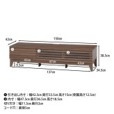 TV台 ライン 150幅 MBR ミディアムブラウン・ナチュラル 2色展開 テレビ台 ローボード リビング収納 テレビボード おしゃれ シンプル 新生活 家具 インテリア 不二貿易