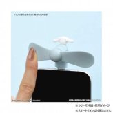 サンリオ シナモロール ミニ扇風機 USB Type-C コネクタ式 小型 ファン 携帯用 ハンディ 扇風機 静音 強力 風量 軽量 コンパクト スマホ 給電 キャラクター グッズ 雑貨 サンリオ正規ライセンス品