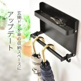 【メール便 】 折り畳みマグネットアンブレラホルダー MFold ONES0246 傘立て 傘スタンド 玄関収納 シンプルスタイル モダン 角型 スチール 幅20.5cm 奥行6.5cm 高さ13.5cm