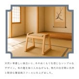 【メーカー直送】お座敷スツール 畳スツール 椅子 畳 スタッキング 法事 和風 スツール 和室 たたみ 天然木 軽量 座面取り外し 来客用 旅館 お盆 寺院 積み重ね ブラック ナチュラル 完成品 補助椅子 座敷椅子 1脚 2脚セット 4脚セット BC-722
