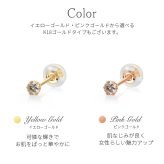 プラチナ ピアス ダイヤモンドピアス 計0.1ct 一粒ダイヤ PT900 プラチナ900 白金 片耳(1個)購入可 6本爪 スタッドピアス セカンドピアス シンプル 華奢 上品 ステラ 彼女 妻 女性 レディース 誕生日 プレゼント ハロウィン 【品番：RME-TAC-10PD】