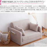 ソファベッド ソファー ソファ 2人掛けソファ 2人掛け 2人掛けソファー 2P 二人掛け おしゃれ コンパクト 省スペース 韓国 インテリア I字 カウチソファー フロアクッション ロータイプ ローソファ ローソファー 折りたたみソファベッド ウレタン 新生活
