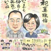 結婚30周年のお祝いに、特別な一枚になる似顔絵をお届けします。 似顔絵 ギフト 真珠婚 手描き 名入れ 贈り物 プレゼント 結婚30周年 お祝い 記念 真珠婚 ご夫婦 家族 ご両親 名入れ 修正無料 下書き確認 似てる そっくり 宝物 実績多数 感謝 宝物 真珠婚 一生もの 30周年 喜ばれる お祝い返し メモリアルギフト 初任給 贈答品 大量注文 同窓会 披露宴 感謝の品 感動 卒寿祝い