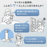 シーモン 水筒 指紋センサー付き真空断熱ボトル c-mon 1000ml 1L 保冷 保温 大きめ 指紋認証付き水筒 指紋ロック スポーツドリンク対応 水筒 ボトル 直飲み スポーツ 部活 ジム 学校 オフィス 異物混入 ドーピング 誤飲防止 いたずら防犯 対策 安心 安全 充電式 CM03-1000