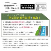電動アシスト三輪自転車 E-PARTON PLUS イーパートンプラス BEPN18PN ノーパンクタイヤ ロータイプ 18インチ 3輪 電動自転車 サドル高67.5cm～ 適応身長128cm～ アシスト3モード ブラシレスモーター 前後カゴ バスケット LEDライト スイング機能 マットカーキ 買い物 お出かけ ご両親 祖父母 新生活 メーカー直送