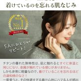 セカンドピアス チタン つけっぱなし 純チタン 長方形 四角 スクエア 金属アレルギー 日本製 ポスト 軸太0.75mm 長さ10mm 全8色 全品1個ずつバラ売り 医療用 おすすめ かわいい シンプル 小さめ ミニ 極小 人気 プレゼント