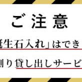 ハワイアンジュエリー リング 刻印 無料 1号～29号 幅約4mm 厚み1mm シルバー925 ギフト対応可 指輪 ピンキーリング 大きいサイズ 小さいサイズ メール便 ハワイアンジュエリー リング ハワイアンジュエリーリング プレゼント ハロウィン 【品番：SR102】