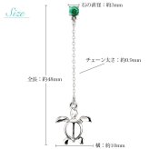 ハワイアンジュエリー ゴールド ピアス ホヌ ホワイトゴールド ピアス 誕生石 選べる 幸せ運ぶホヌ チェーン 揺れる カラーストーン 片耳(1個)購入可 K14 14K シリコンキャッチ 20G ゲージ 彼女 妻 女性 レディース プレゼント ハロウィン 【品番：GE502W】