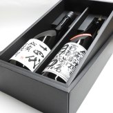 ギフト包装無料】 十四代　秘蔵乙焼酎 25度　＋　月の中【720ml2本セット】 【ギフト化粧箱入り】