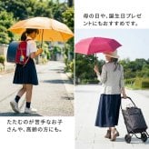 軽量 折りたたみ傘 ウラワザ urawaza slim 50cm MURS50 3秒でたためる 傘 日傘 兼用雨傘 熱中症対策 遮光 遮熱 晴雨兼用 おしゃれ コンパクト UVカット エレガント 晴雨兼用 メンズ　レディース 男女兼用 ギフト