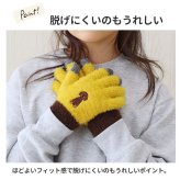スマホ手袋 キッズ 通販 幼児グローブ 小学生 子ども用 スマホ操作可能 あったか 手袋 アニマル刺繍 通園通学用防寒具 五本指 ニット手袋 防寒グッズ かわいい もふもふニット 手ぶくろ おしゃれ 冬小物 オシャレ 男の子 女の子