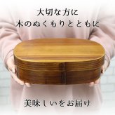 曲げわっぱ わっぱ弁当箱 弁当箱 お弁当箱 まげわっぱ 1200ml セット 大人 かわいい おしゃれ ゴム 仕切り 1段 遠足 運動会 軽量 女子 スリム 男子 男性 女性 メンズ 大容量 バンド わっぱ 日本製 丸型 サンドイッチ