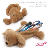  NICI ニキ プードル フィギュアポーチ 犬 3091018 定形外 送料無料  ペンケース 筆箱 ドッグ
