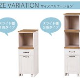 キッチンワゴン ホワイトウォッシュ 完成品 キッチンラック インテリア・ ・収納 収納家具 キッチン収納 スリムキッチンラック 台所ワゴン キャスター付き収納 隙間収納 ミニキッチンワゴン 炊飯器収納 ペットボトル収納 台所収納 調理家電収納 移動式収納