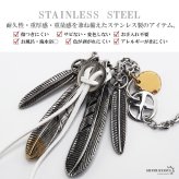 ステンレス フェザーネックレス インディアンジュエリー ペンダントネックレス メンズネックレス シルバー ゴールド 太角 あずきチェーン 細身 羽根 イーグル 精巧 立体的 男性 金属アレルギー対応