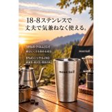 【ラッピング無料】mont-bell モンベル ステンレス サーモカップ 250 1124871 250mL ギフト コップ キャンプ アウトドア用 アウトドアグッズ