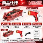 壁を走る ラジコンカー 子供 ラジコン 壁 床 爆走 激走 室内 車のおもちゃ 壁を走る車 誕生日プレゼント 子供 おもちゃ 男の子 女の子 誕生日 プレゼント 小学生 電動 RCカー オンロード お祝い 贈り物 子ども こども 大人 知育玩具 スタントカー 孫 男の子 おもちゃ