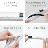 WALLインテリアテレビスタンド インテリアコードカバー 追加オプション 部品 パーツ 配線カバー 配線隠し ケーブルカバー WALLオプション