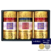 静岡銘茶 香雅伝承 CFJ-80
