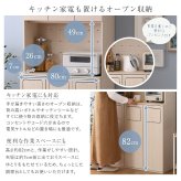 食器棚 ゴミ箱収納付き さわやかなごみ箱一体型 ごみ箱3つタイプ：