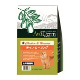 AVODERM アボ・ダームキャット キャットフード チキン＆ヘリング 300g