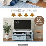 テレビ台 テレビボード 淡いブルーとグレイッシュなホワイトのバイカラーが特徴のフレンチスタイル。丸みのあるフォルムや、ディテールで魅せるカントリーテイストな 新生活