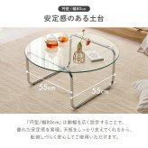ガラステーブル センターテーブル ローテーブル リビングテーブル コーヒーテーブル つくえ 机 正方形 80×80cm 幅80cm 8mm 強化ガラス メッキ スチール脚 アジャスター付き 組立式 シンプル モダン スタイリッシュ 北欧 新生活 家具