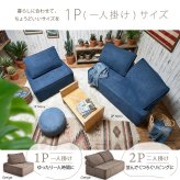 1人掛けアイランドソファ ISORA ONSF0414 完成品 圧縮ソファ 幅93.5cm 奥行93.5cm 高さ73cm (座面高さ34cm) ソファ アイランドソファ アーバンモダン アイランド 二人掛け 超高反発ウレタン リビングソファ 家族 新生活