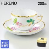 ヘレンド HEREND ティーカップ&ソーサー ナルシス NEシリーズ 洋食器 200ml 手描き 20730000 NE 洋食器 送別会 誕生日 お中元 結婚祝い 結婚式 高級【スペシャルラッピング660円(別売り)】 父の日 母の日 即日発送 成人祝い ホワイトデー