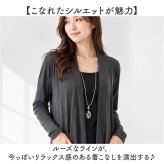 カーデ 通販 ロング丈 カーディガン 羽織り 薄手 長袖カーディガン トップス レディース 女性 ゆったり 大きいサイズ 無地 シンプル カジュアル おしゃれ 洗える ストレッチ ポケット付 オフィス 通勤 通学