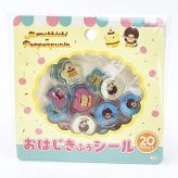 サンリオ ポムポムプリン ×モンチッチ おはじき風シール(N) 文具