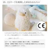 amanoppo あまのっぽ ベビーカーメリー ～アヒルさんとお出かけ～ | ベッドメリー ベビーカートイ クリップ付き 音が鳴る  どうぶつ 動物 あひる ベビーカー バッグ 持ち運び