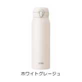 名入れ サーモス マグボトル 水筒 JNL-S1001 1000ml 1L オリジナル可