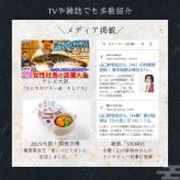 【公式】大人気 とらふぐが2倍！天楽セット（とらふぐ刺身 / 熟成骨付き唐揚げ / とらふぐちり鍋 / 白子）