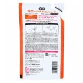 薬用 柿渋エキス配合 ボディソープ 詰替用 450mL 柿渋ボディソープ 体臭 加齢臭 デオドラント 加齢臭対策 男性 女性 汗臭 加齢臭 ボディソープ 消臭 ニキビケア ニキビ予防 背中ニキビ 日本製