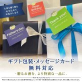 【イチローズモルト白黒ギフトセット】ウイスキー Malt & Grain クラシカルエディション ホワイトラベル ジャパニーズウイスキー 敬老の日 内祝い お祝い ギフト プレゼント 贈り物 飲み比べセット 有名 人気 飲みやすい 美味しい イチローズモルト【送料無料】