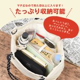 A4サイズトート モンチッチ  トートバッグ 刺繍 かわいい おしゃれ レトロ 人気 新作 大きめ マチ広 レディース ナイロン しわナイロン カジュアル 普段遣い プレゼント ワッペン 軽量 軽い ショルダーバッグ ショルダー 斜めがけ 肩掛け レディーストート シンプル マチ広