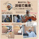 せいこ蟹 甲羅盛り 【数量限定】 越前がに 海鮮 詰め合わせ 福井県産 【冷凍便】美味しい贈物 お歳暮 ギフト
