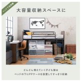 システムベッド システム デスク+ワゴン+ 3点セット ロフト 下収納 キャスター付き デスク 学習デスク 勉強机 サイドワゴン かわいい 子供部屋 キッズ家具 子ども部屋 進学 入学 ロフトベッド 学習机付きベッド デスク付きベッド 子供用ベッド 寝具 新生活