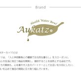 Aukatz オーカッツ ヘルスウォーター にゃんマグ