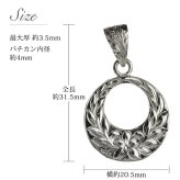 ハワイアンジュエリー ネックレス シルバー ネックレス 刻印 無料 誕生石入れ可 ラウンド マイレリーフ プルメリア シルバー925 ギフトラッピング可能 チェーン 長さ選べる プレゼント ハロウィン 【品番：CG-SP2626】