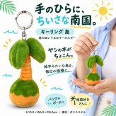 キーリング 島 キーホルダー ぬいぐるみ ヤシの木 レトロ かわいい 雑貨 おしゃれ ストラップ 動画あり