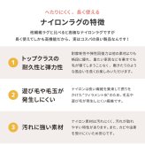 ラグ カーペット 国産高機能 ララ 約130×190cm 防ダニ 抗菌 防臭 防音 防炎 制電 日本製 ナイロン 無地