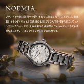 レイモンド ウェイル RAYMOND WEIL ノエミア NOEMIA 腕時計 レディース 5124-ST-00985 レイモンドウィル