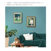 送料無料 ユーパワー アートフレーム カシニョール 甘い誘惑 CA-05033 絵 絵画