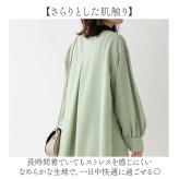 ロングシャツ レディース 長袖 通販 トップス シャツ チュニック かわいい おしゃれ ゆったり 上品 体型カバー 前開き ロング丈 オフィスカジュアル きれいめ シンプル カジュアル 無地 ビジネス 春秋 レディースファッション