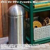 送料無料 ダルトン ダスト ビン サテン フィニッシュ 25L K555-425-25 ゴミ箱 ダストボックス ステンレス